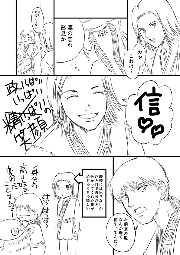 漂コス