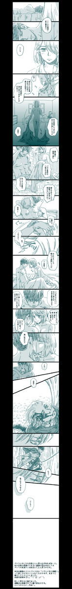 【進撃】リヴァイペトラ【ネタバレ有】