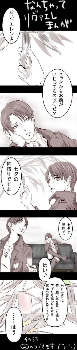 願い事、ひとつ