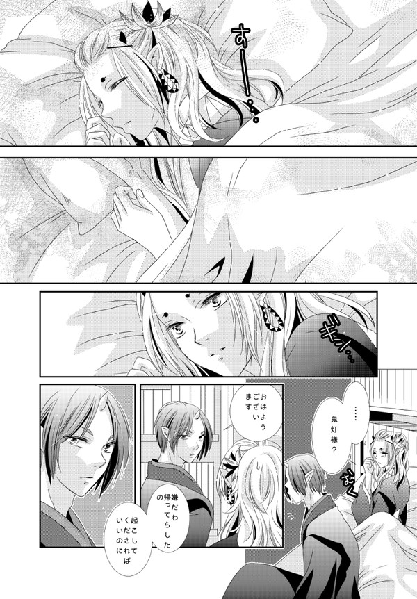 息が止まる位の
