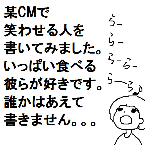 い.っ.ぱ.い.食.べ.る