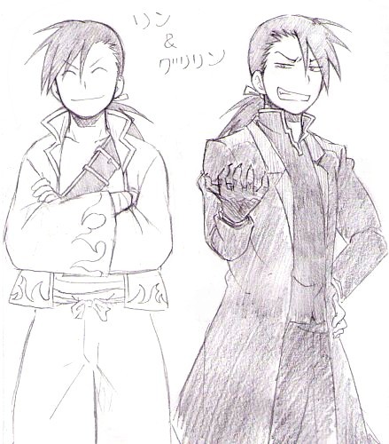 リン＆グリリン