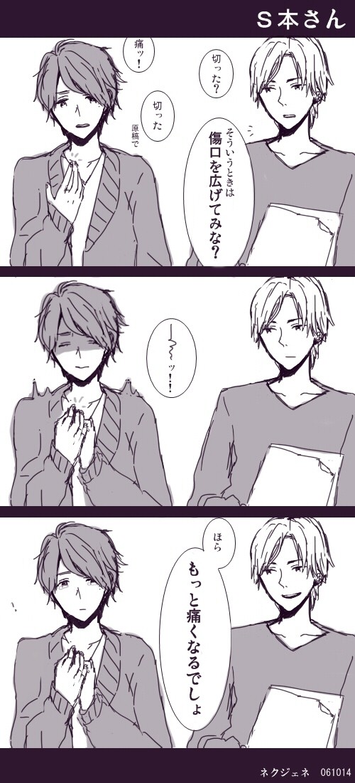某ラジオネタ