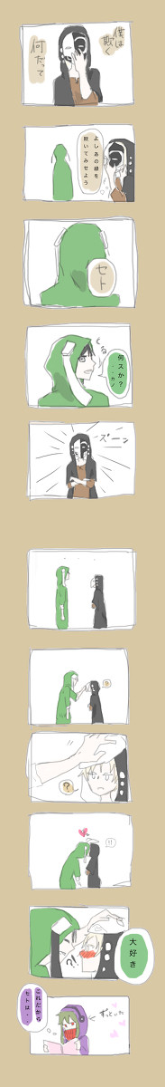 おーまいだーてぃ！！！！！！！！！！