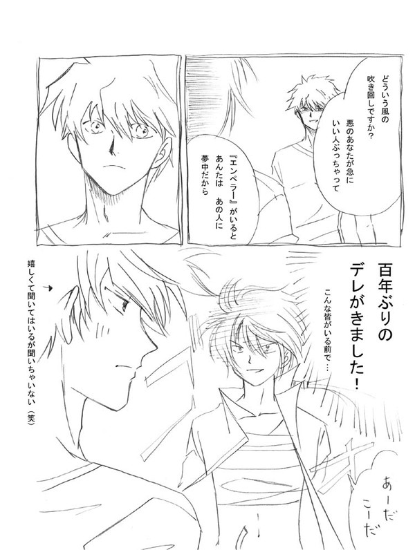 【ネタバレ注意】code:211を読んで