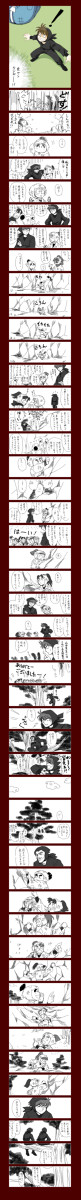 手ブロマンガログ（一のはの自主練）