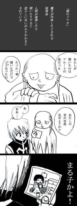センリツ？２