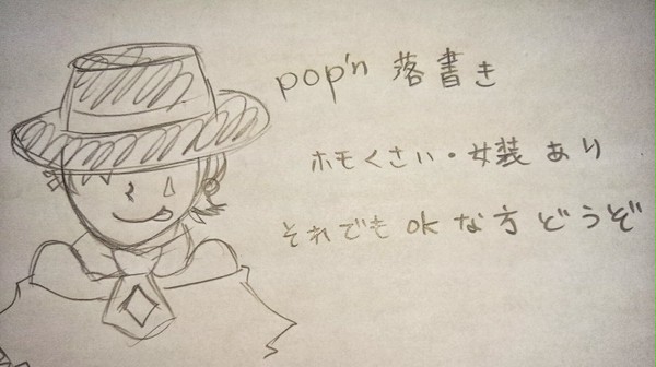 色々
