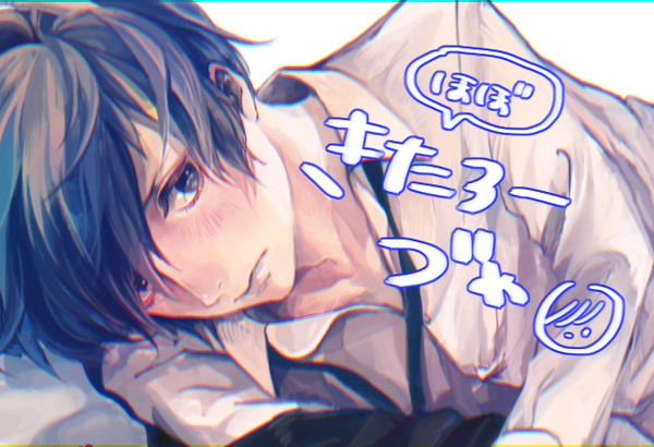 ほぼ！きたろー詰め