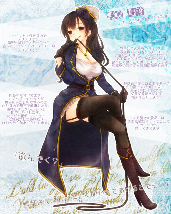 【月鐘】雫乃 雪葉【文化祭】