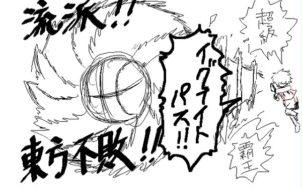 らくがき（悪ふざけの産物）
