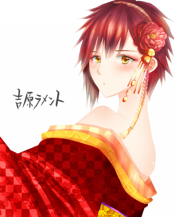 吉原ラメント