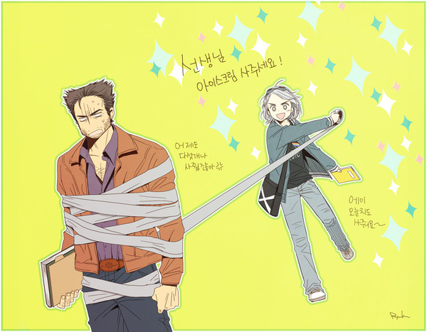 X-Men DoFP L/P