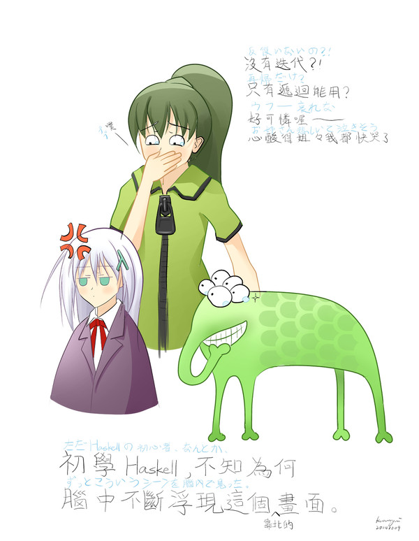 隨筆