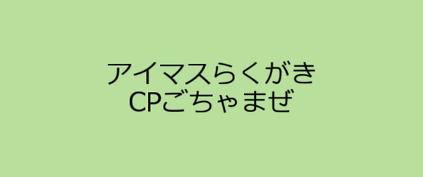 765961（腐）