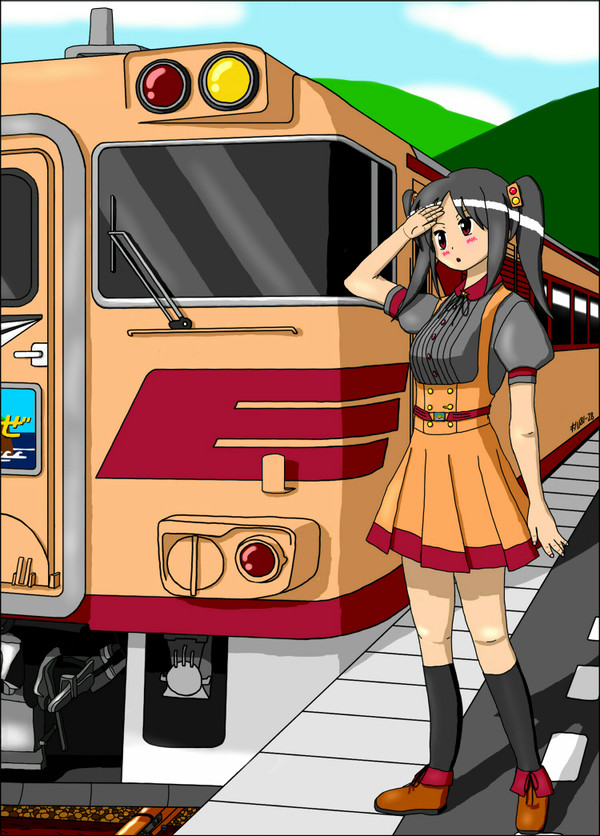 The ISOKAZE !!