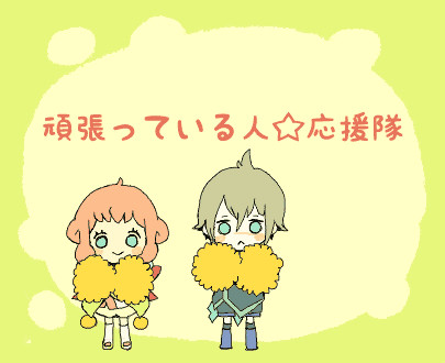 うごイラお試し投稿