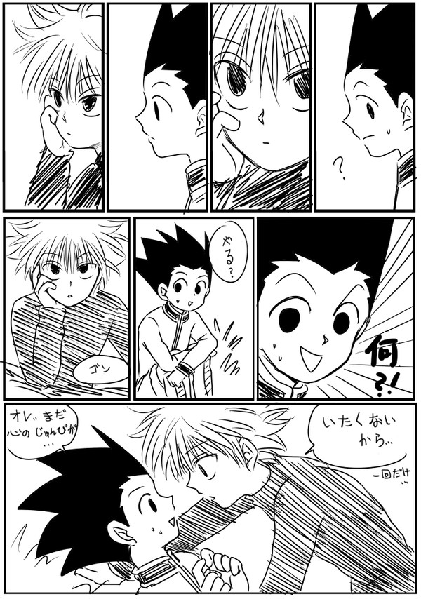 killugon キルゴン