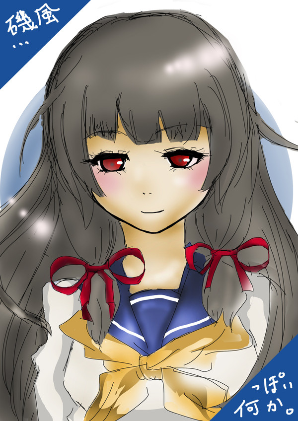 っぽいもの。２