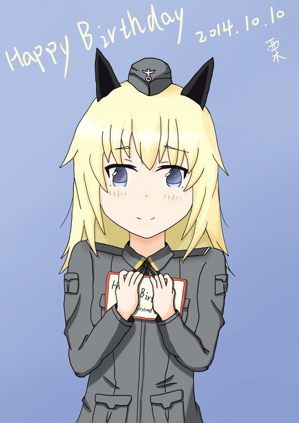 ヘルマ诞生日おめでとう