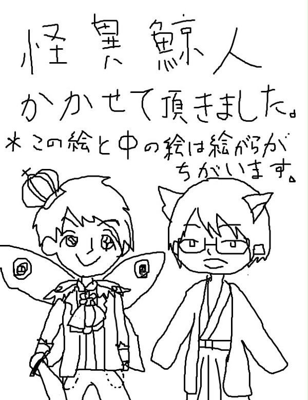 一.人.で.行.く.な