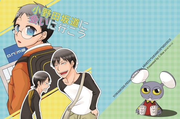 【SPARK9】小野田坂道に会いに行こう【荒坂御】
