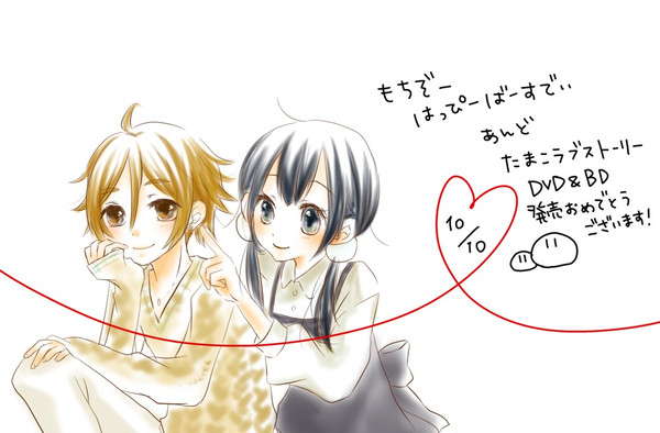 おめでとう!