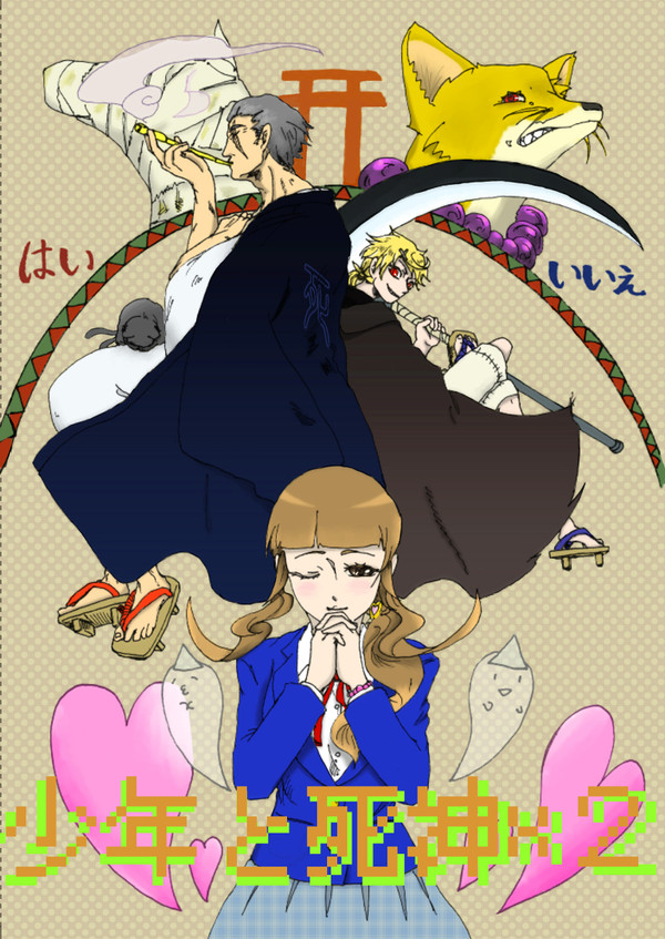 [SPARK9]新刊サンプル
