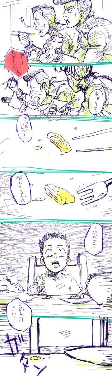 顔のばってん