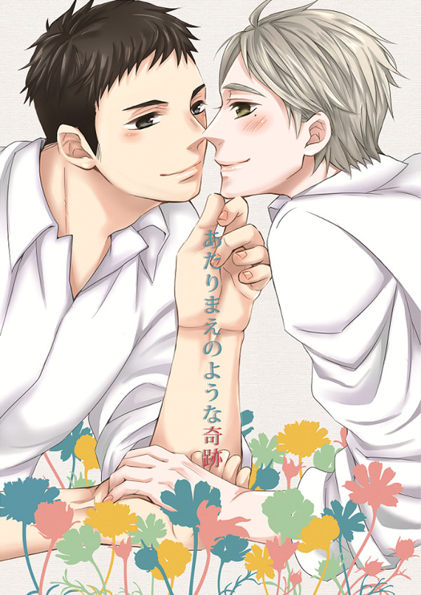 【ＳＰＡＲＫ９】新刊サンプル+サークルカット【大菅】