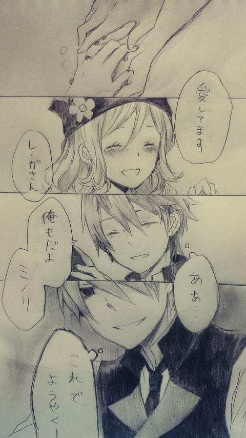 ヤンデレーガさんまとめ