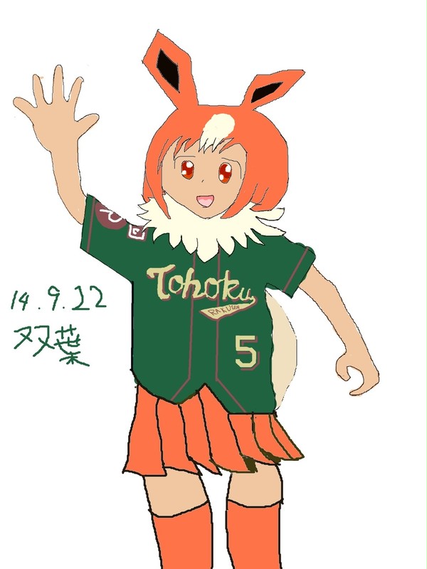 Burn!( ・`д・´)ノ(萌えもんブースターバージョン)