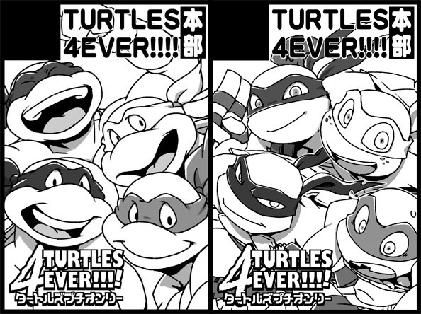 【SPARK9】プチオンリーTURTLES 4EVER!!!!