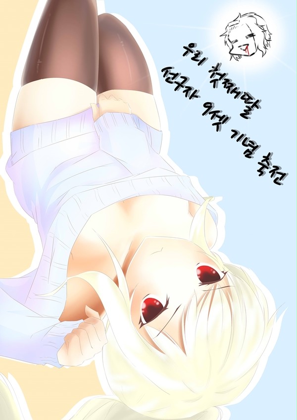 첫째딸 선구자9셋 셀프 축전