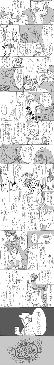 ＭＨ4のおもいで落書き