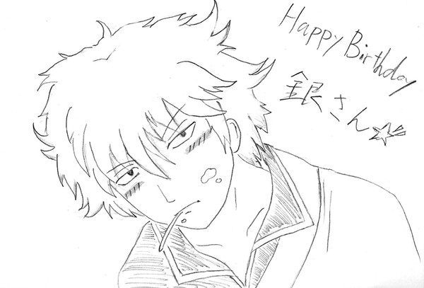 銀さん誕生日おめでとう