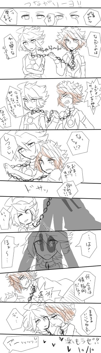 ガゼバンガゼの日！