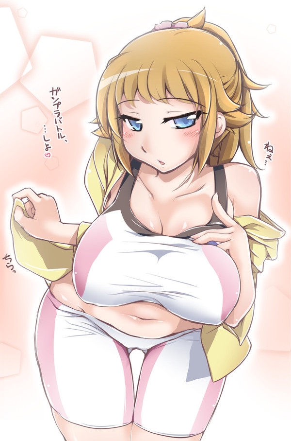 バトルシようぜ！