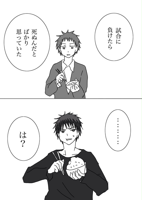 【黒バス】死ななかった彼の話