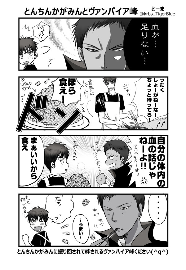 ツイログまとめ