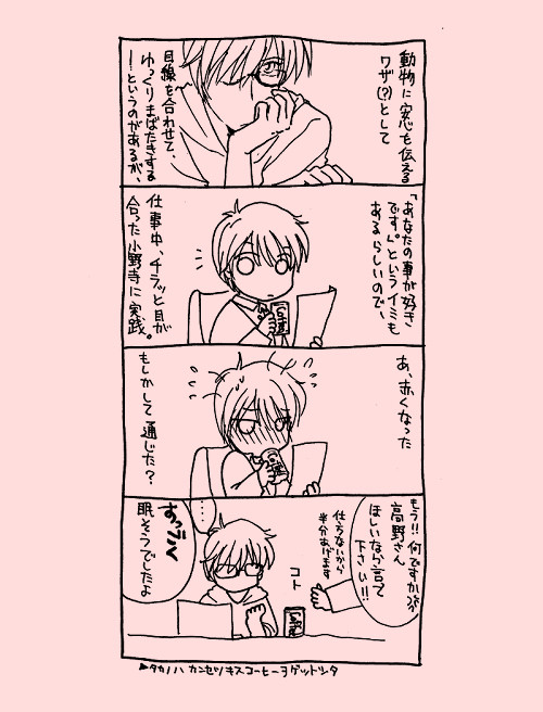 高律です