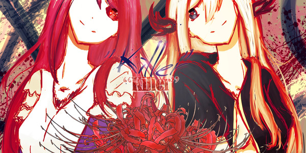 Tokyo Ghoul/Ookami no ie