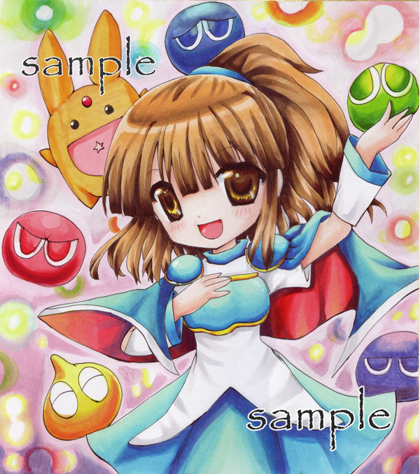 ぷよぷよ！！クエスト　アルル