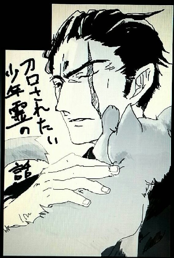 【SPARK9】サークルカット