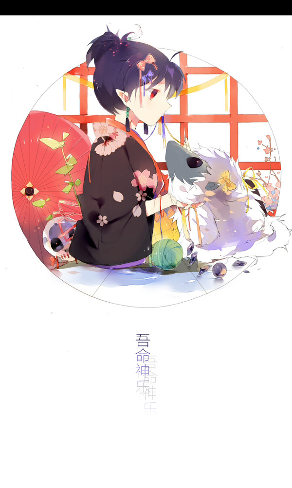 【10/11祭神乐】ALL乐慎入