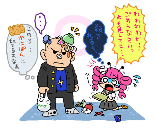 【1コマまんが】昼ぶつかった人たち【まとめ】