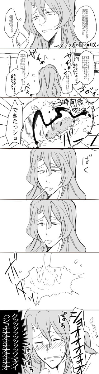 東巻結婚したまんが