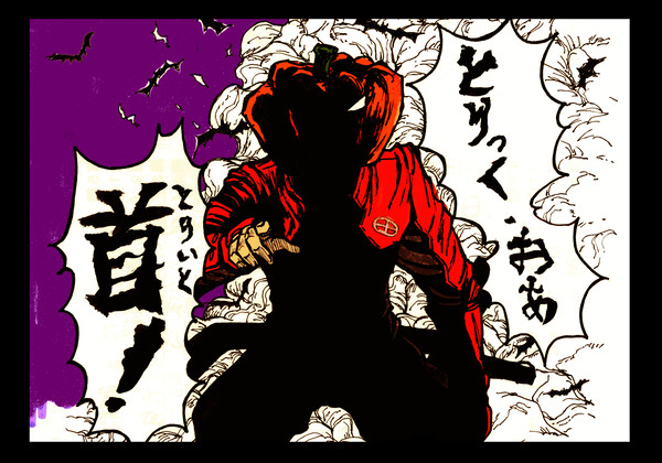 泣く子も黙るハロウィーン