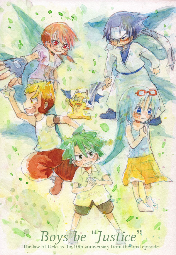 2014.10