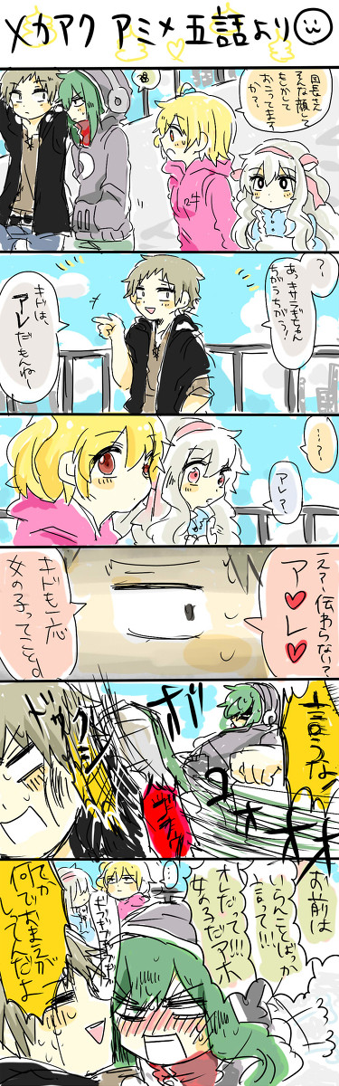 カノキド・らくがき詰